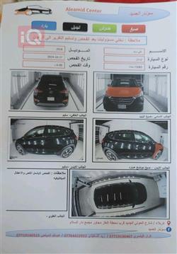 هیوندای تۆکسۆن